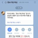 퀸슈가링왁싱선릉