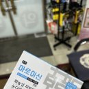 청초약국 이미지