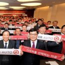 마스터정비 이미지