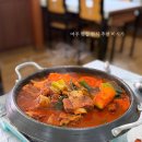이조매운갈비찜 | 여주맛집 허영만 백반기행 여주 한정식 미식가 매운갈비찜 후기