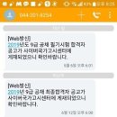 수원-0823 이미지