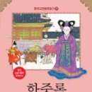 도서출판바른지혜