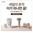 미홈케어 이미지