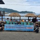 삼근초등학교 이미지