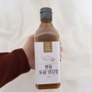 홍삼이 생강날때 이미지