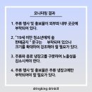 CU울산과학대후문점 이미지