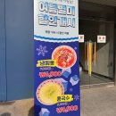 불타는짬뽕 - 안산시 상록구 샘골로 123 | [대전 둔산동] 불타는반점 본점 중식 맛집 짬뽕정식과 콩국수 후기