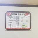 하대동139 이미지