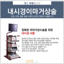 젠의원 이미지