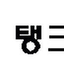 강하철물