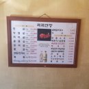 석곡산장 이미지