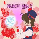 (주)카봇 엔터테인먼트 이미지