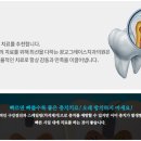 그레이스치과의원 이미지