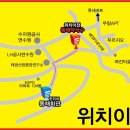 동해회관 장소 이전 동해막국수(기존 자리: 유성구 전민동 산 5-1번지:아리고개 식당 옆) 이미지