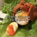 진미낙지마을 | 전주 혼자 당일치기 전주 현지인 맛집 김밥 맛집 오원집 본점 메뉴 후기