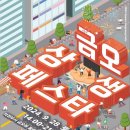 금오농협 이미지