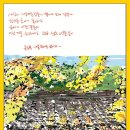 화산우체국 이미지