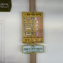 토담가마솥소고기국밥 이미지