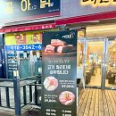 대천고추집 | 대구 진천동고기집 대천돈 삼겹살 특수부위 한판 솔직후기