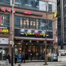 참숯고기마을 | 동탄 북광장 남매네 참숯마을 고기집 회식한 날