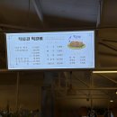 길떡