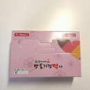 희망이네방울기정떡 - 서구 화정로49번길 3 | 희망이네방울기정떡
