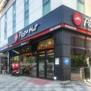 피자헛충북음성 이미지