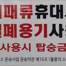 정왕사회복지관.여성비전센터 이미지