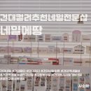 네일에땅 | [건대네일&건대컬러추천네일] 네일에땅 페디 추천후기