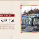천서리찹쌀꽈배기 - 금정구 부곡온천천로 190 | 천서리찹쌀꽈배기