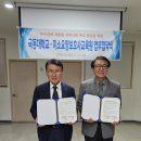 미래요양보호사교육원 네이버블로그
