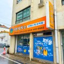 세탁소 이미지