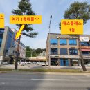 사임당로1-1 이미지