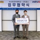 윈스 이미지