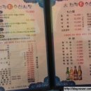 원광수산 이미지