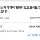 호텔클로버 이미지