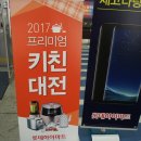 프리미엄키친 이미지