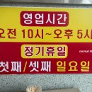 해인칼국수 이미지