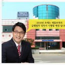 윤상현 "2월부터 제물포역에서 급행 선다" 이미지