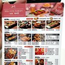 누구나 홀딱반한 닭