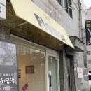 장안구 정자동 300-3 부근 | [ 수원 정자동 감성 듬뿍 꽃집 : 꽃결 ]