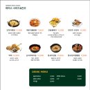 더파머스 이미지