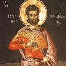 순교자 Justin Martyr, Ioustînos ho Mártys 이미지