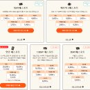 [해외여행/일본북규슈여행] 하우스텐보스/입장권 예매/입장요금/가는방법/오후입장권후기