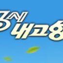 사단법인 제주마을문화진흥원 이미지