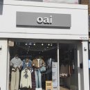 [남부] 옷수선마스터 | 서울대입구,신림 남자옷가게 : oai 오아이 서울대입구점 솔직후기
