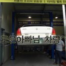 도은모터스 이미지