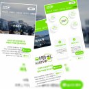 제주영상여행사 | 제주도 단체여행 투어전문 제주 여행사 추천 관광코스