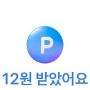 행운이용 네이버블로그
