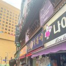 원조마포먹거리 이미지